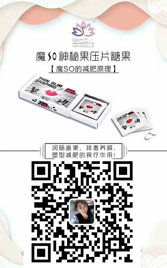 【图片】详细解答魔so神秘果怎么样教你魔so代理正确姿势