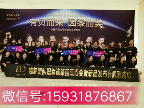 美丽蜕变，低学历宝妈成就人生财富——森迷李影 