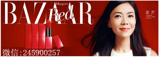 美丽誓颜芭莎红招代理在哪里找