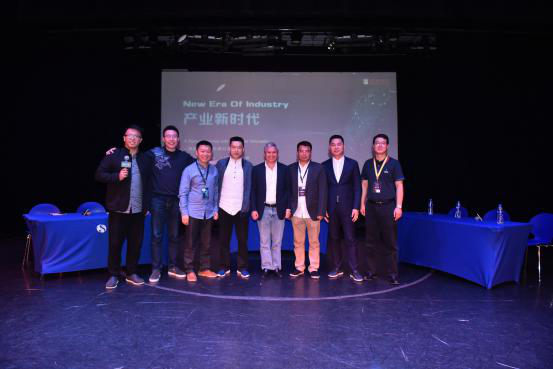 熊猫财富之旅起航  产业新时代峰会助推产业升级