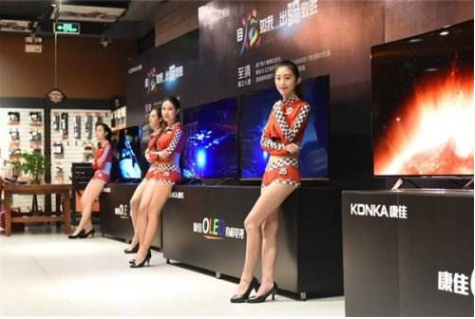 康佳上半年收入大幅度增长，靠的就是新思想