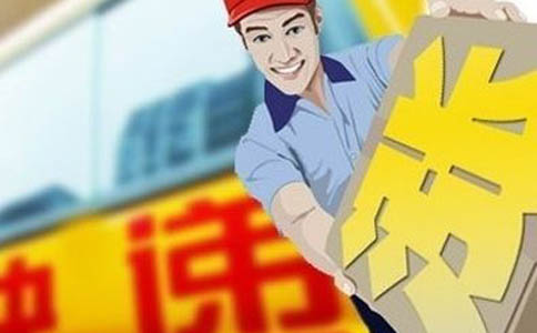 物流快递集体涨价 爱钱进、人人聚财、拍拍贷助力财富增值
