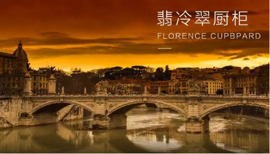 真爱不是“想去你房间看月光”，而是愿去你厨房做羹汤