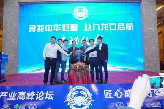 “红印蟹”国民好蟹舍我其谁，荣获中华好蟹“年度新锐匠蟹品牌”大奖