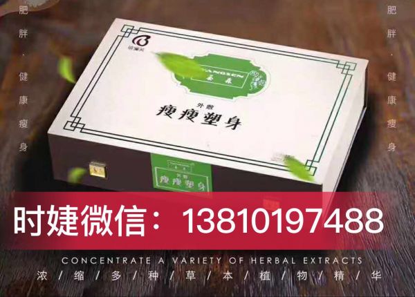 养森瘦瘦包怎么代理？代理新政策五盒能办代理授权？