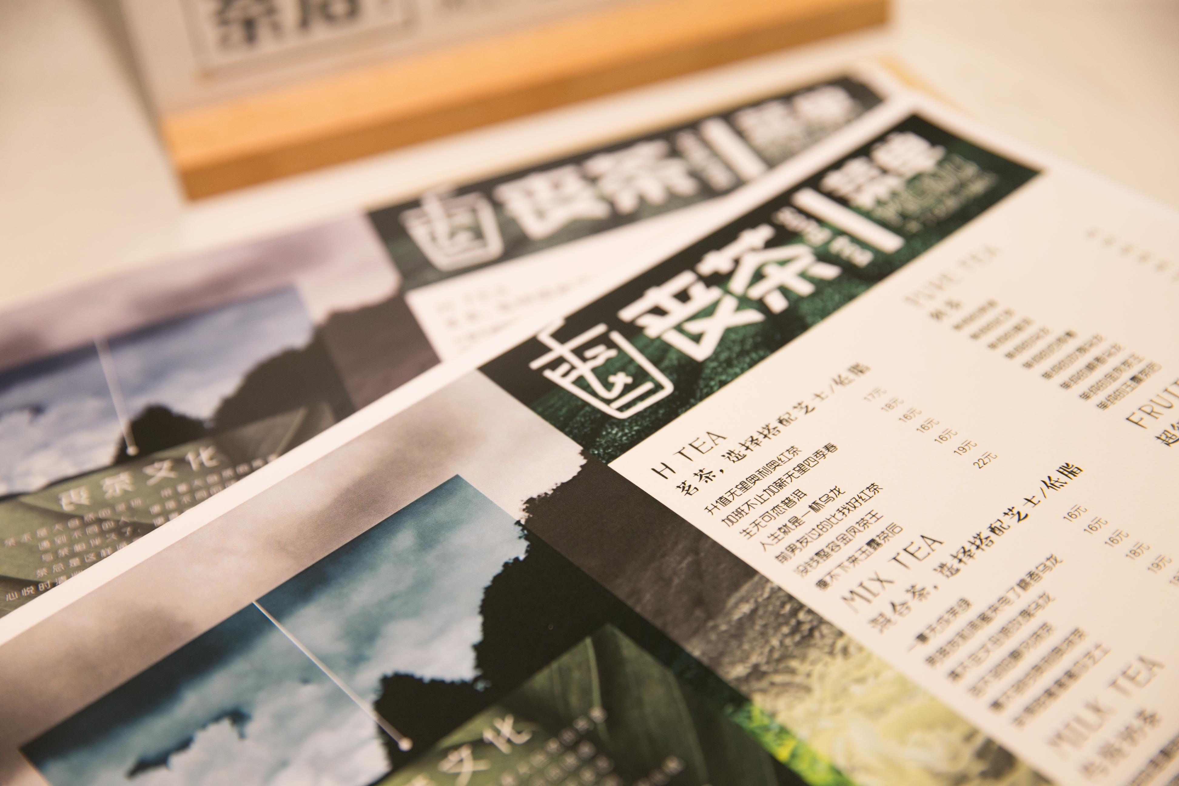 《美好的歌曲，能治愈，就像喝完一杯丧茶，可以治愈你的小确丧》