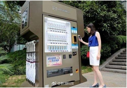 全国19个城市都在热推和使用的共享卫生巾奢维丝是什么玩意