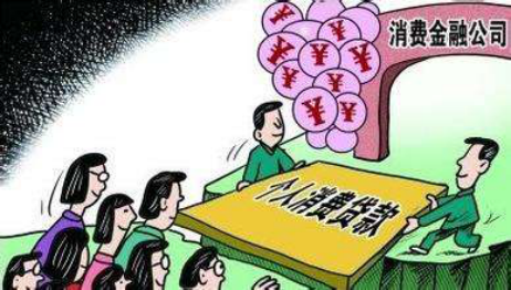 协融所：得大数据者得消费金融天下