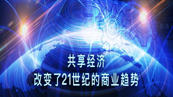 富迪太阳世纪中国最高对接中心