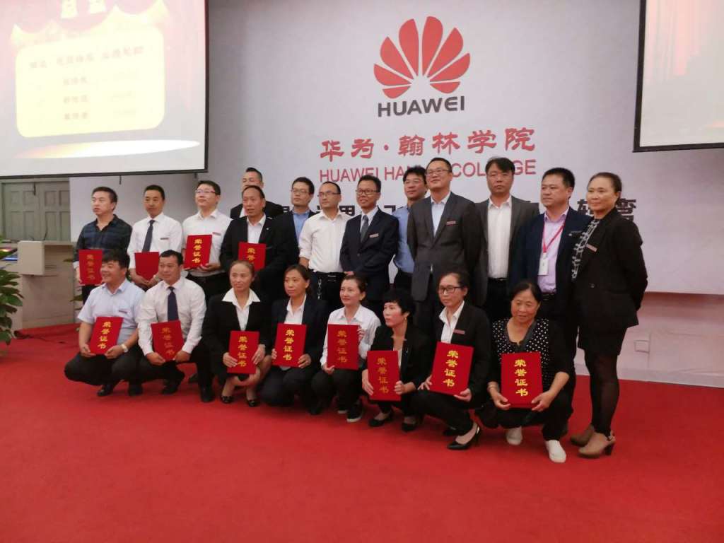 微信图片_20171011151237