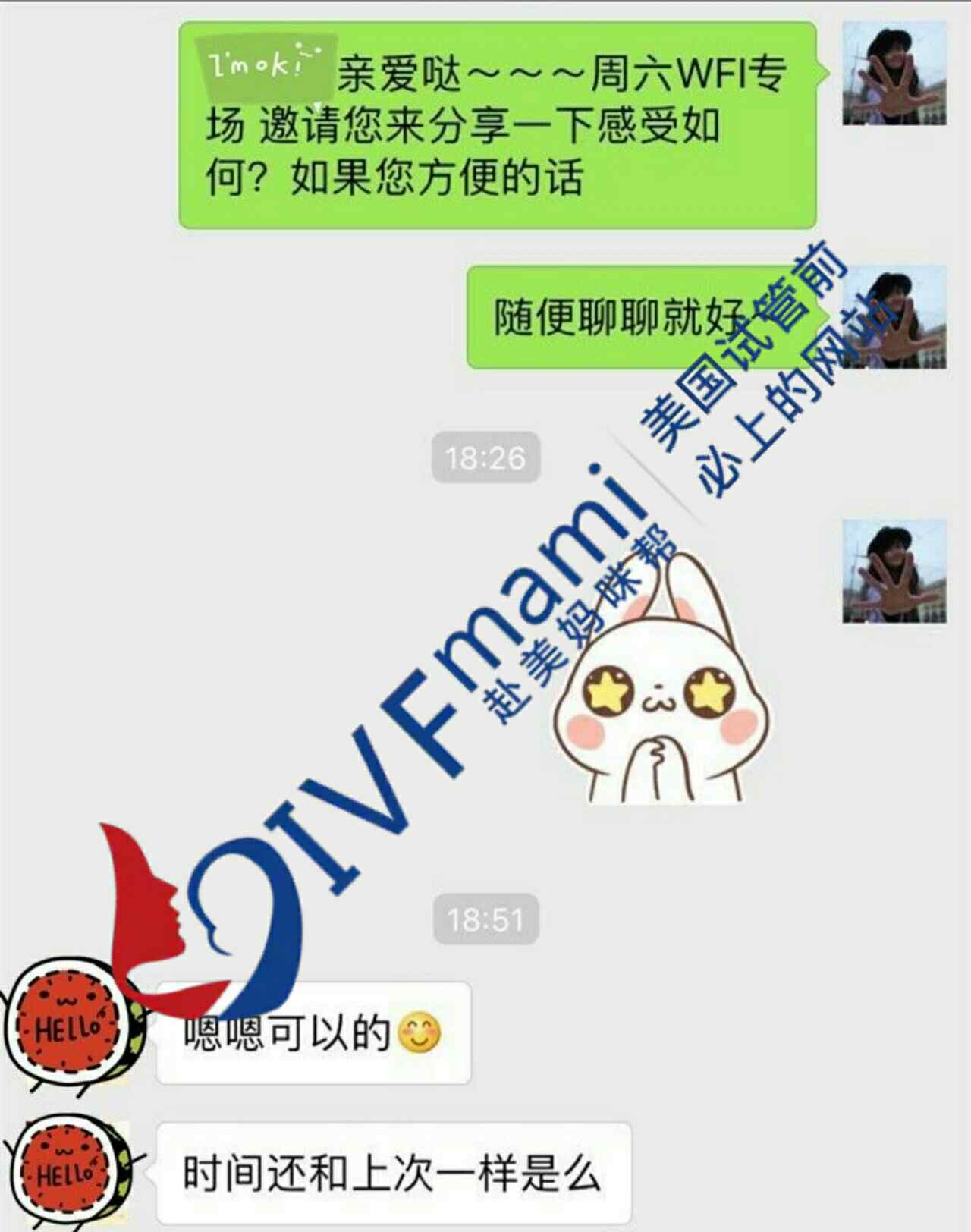 赴美妈咪帮直播讲堂｜解密美国试管婴儿医院的“一站式”服务