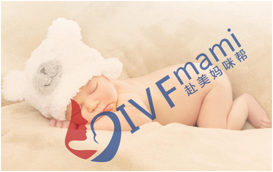 赴美妈咪帮：美国试管婴儿与国内的区别