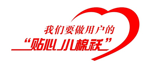 看病有医来伸手 贴心送服务