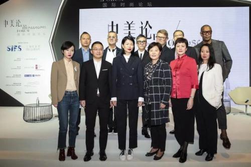 中美论Fashion-Losophy:时尚推动城市发展