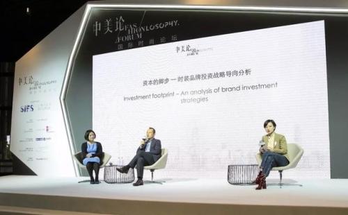 中美论Fashion-Losophy:时尚推动城市发展