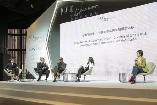 中美论Fashion-Losophy:时尚推动城市发展