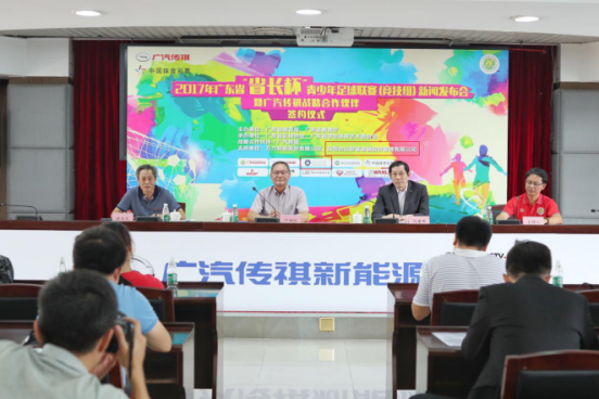  合众e贷携手2017广东“省长杯”青少年足球联赛 助力中国足球事业