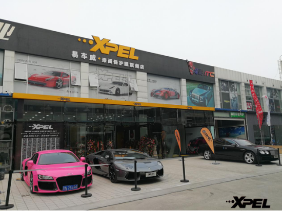 易车威告诉你：若拥有一部iphone x资金，就该为爱车穿上车衣