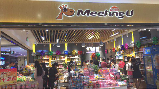 黄金周我省食品销售1.01亿元 相逢客等企业增长强劲