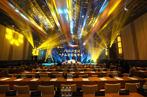 “FXGLK集团入驻及信息产品推广”新闻发布会