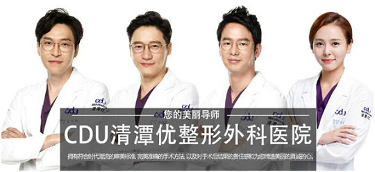 韩国CUD清潭优整形外科医院 – 消除鼻部整形误区