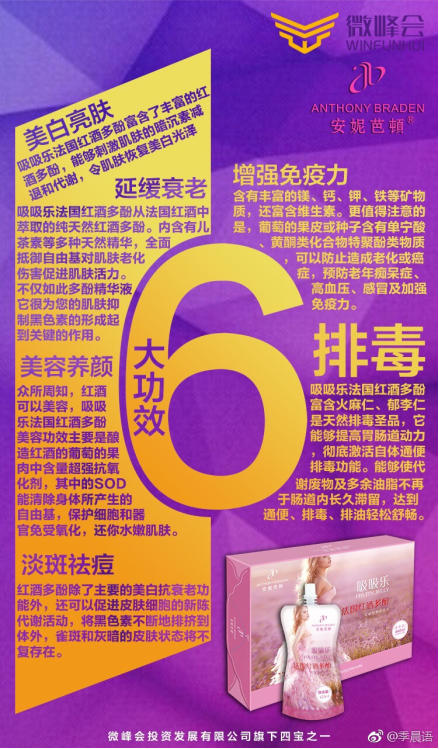 吸吸乐的作用是什么，如何代理