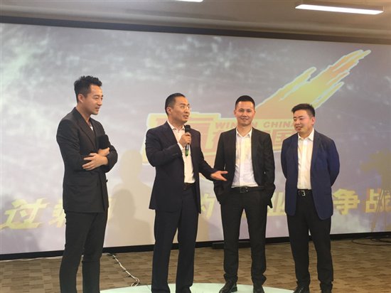 谢伟山出席新版《赢在中国》发布会 深度复盘企业竞争致胜之道