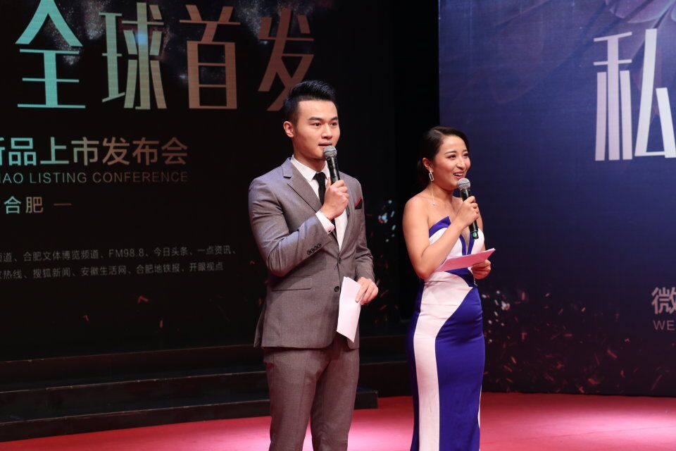 微赢凝好新品上市发布会顺利落幕 揭晓女性私护核心奥秘！