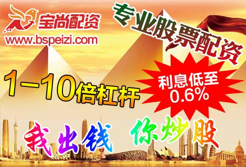 股票配资公司宝尚：楼市调控越来越严，新一轮抄底时机何时出现？