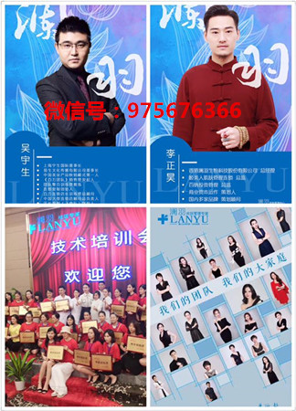 香港澜羽祛斑有没有副作用？会反弹吗？澜羽祛斑创始人陈老师 