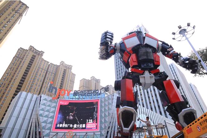 新城商业年会再度袭来 吾悦广场全新出发