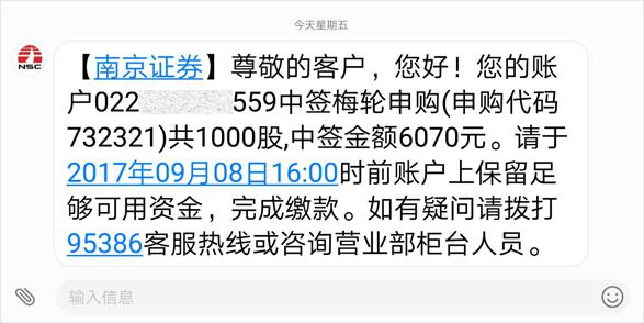 沃德股市气象站打新神器，人工智能解放股民双手。