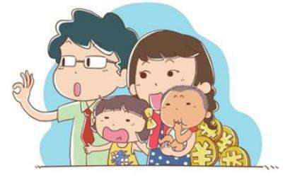 家庭理财需遵守的规则 唐小僧、铜板街、中储贷