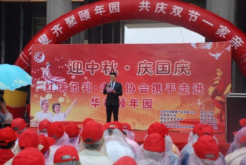 心系老人 情暖佳节，红瑞乐邦开展关爱慰问公益活动