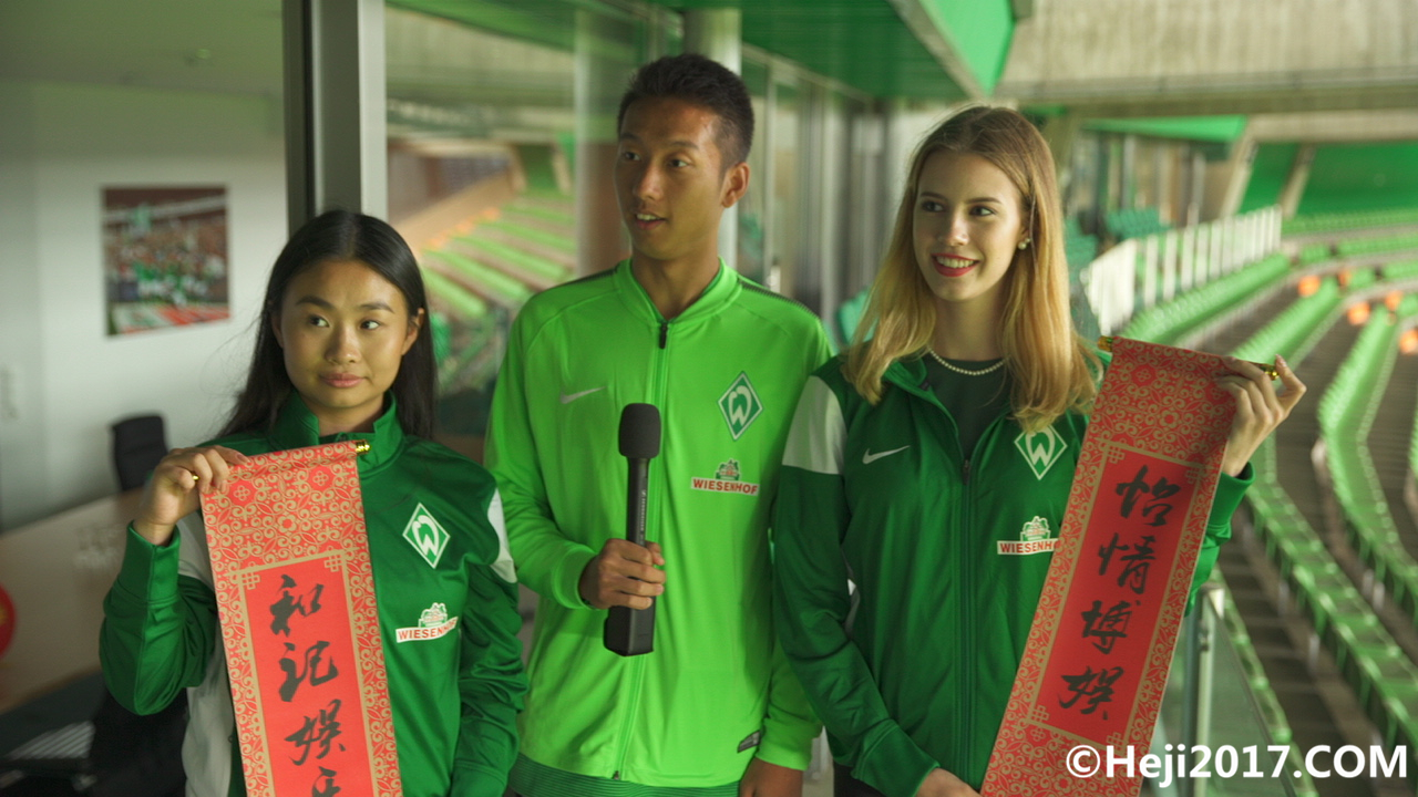 媒体目光转投不莱梅小将慈天_曾出席和记娱乐发布会