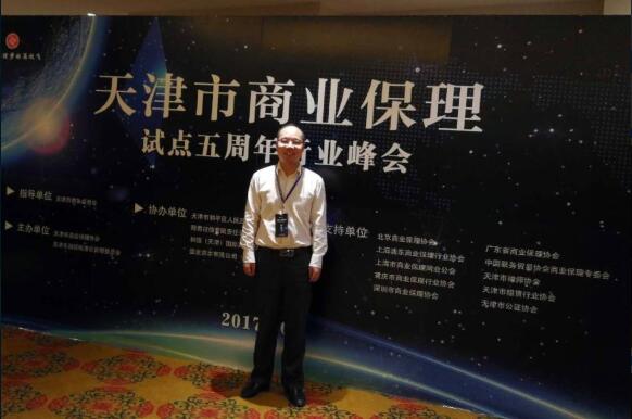 国鑫所：商业保理创新模式，加快推动普惠金融