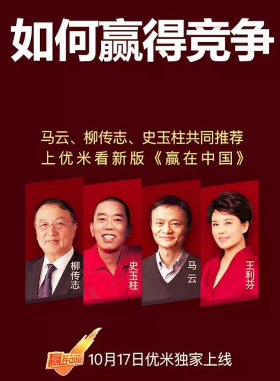 传统企业如何转战互联网?君智咨询总裁徐廉政解读飞贷成功奥秘