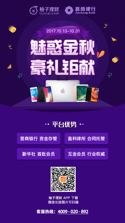 \ 微信图片_20171018093918.png