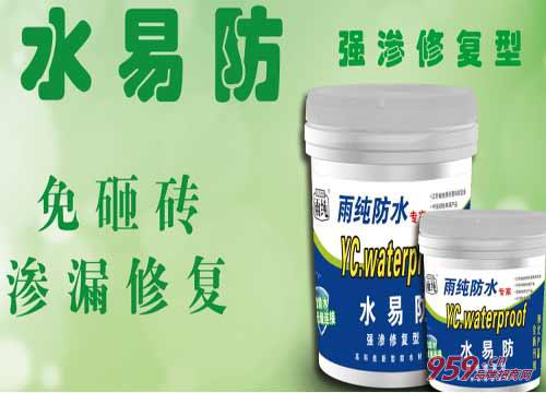 雨纯防水材料加盟 3款主打产品 一刷一涂 财富到手