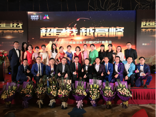 平安保险吴凌锋：实力铸造辉煌，勇闯多彩人生