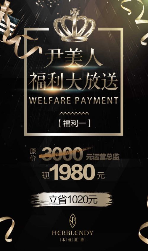 木植蓝黛尹美人如何代理，效果怎么样？ 