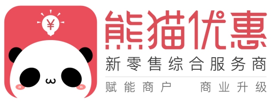 熊猫智慧收银，能免费发送电子外送单的收银机