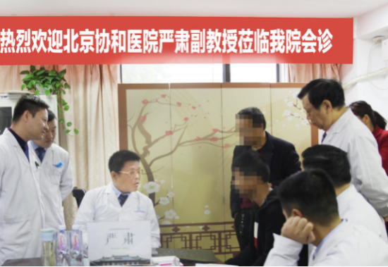 洛阳协和医院医院怎么样 专家叮嘱依依患者喜极而泣