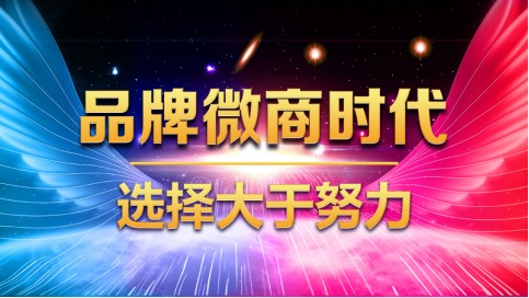 李时珍本草瘦身汤合伙人招募火热进行中！