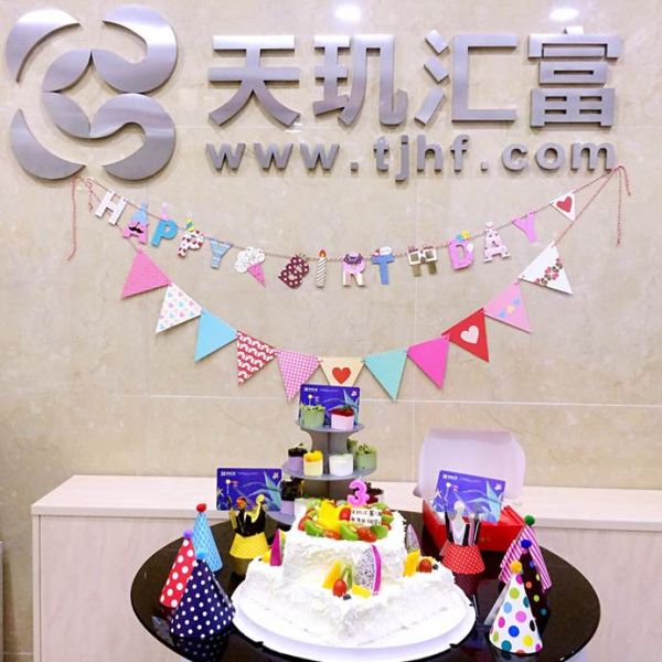 天玑汇富三周年寄语：不怕走得慢，只愿走得稳