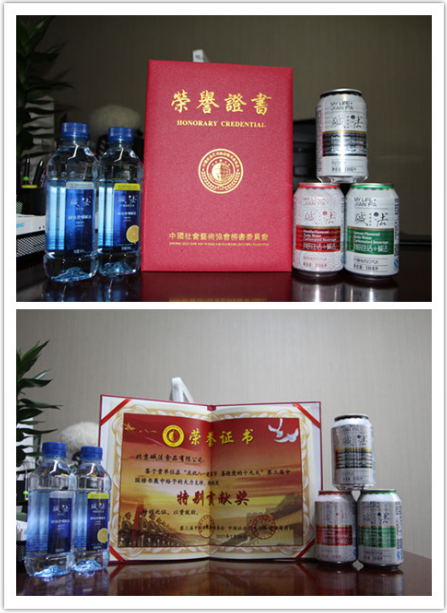 苏打水<nobr style='font-weight:bold;color:#f00;'>第一</nobr>品牌—“碱法”倾情协办  第三届中国榜书展开展