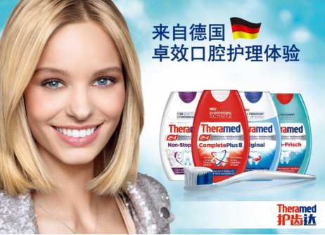 刷牙新体验，护齿更专业，二合一牙膏是什么