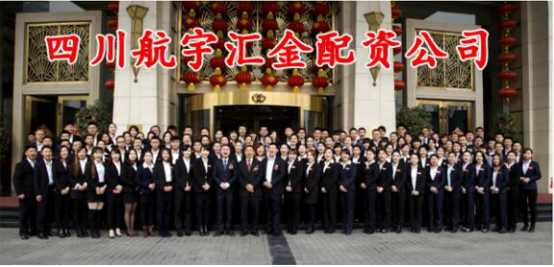 成都配资公司：股市商品联动 板块轮动推涨