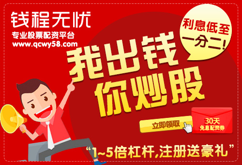 股票配资平台钱程无忧：市场成交量大幅萎缩 一大板块掀涨停潮