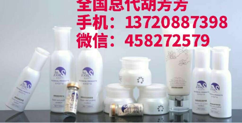 代理澜羽祛斑公司给办理授权吗？多长时间的？